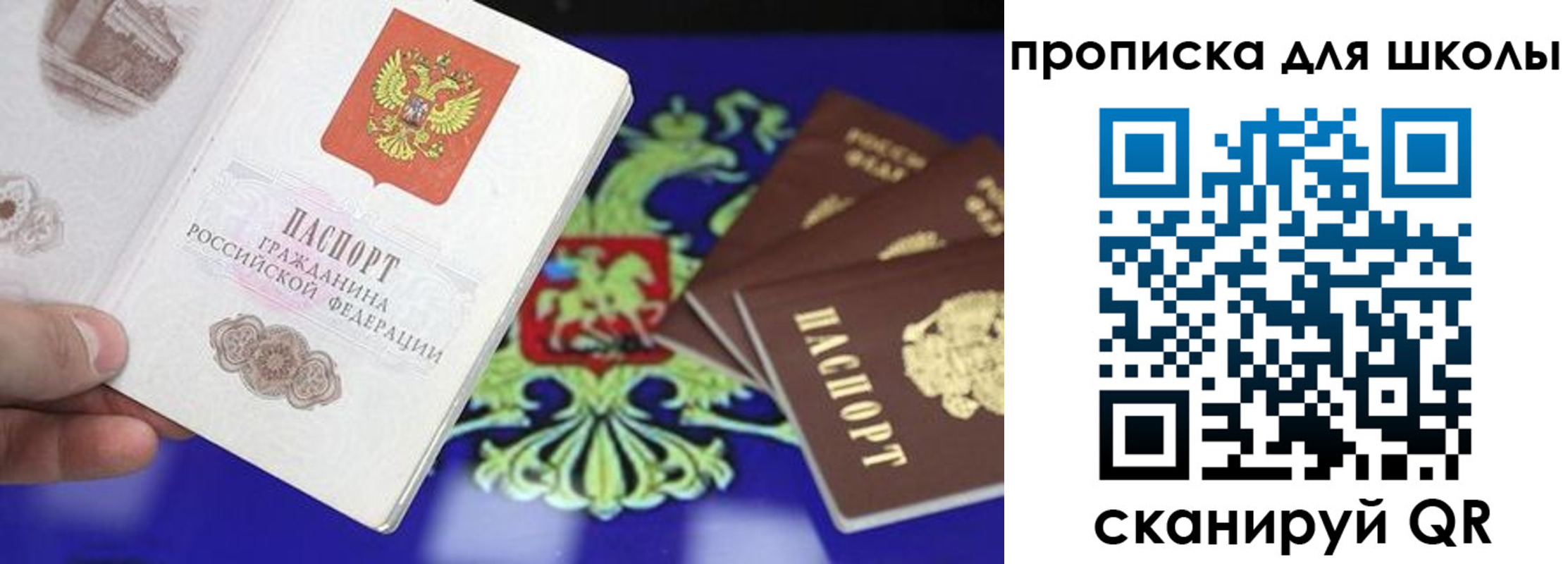 миграционный учет в Зернограде